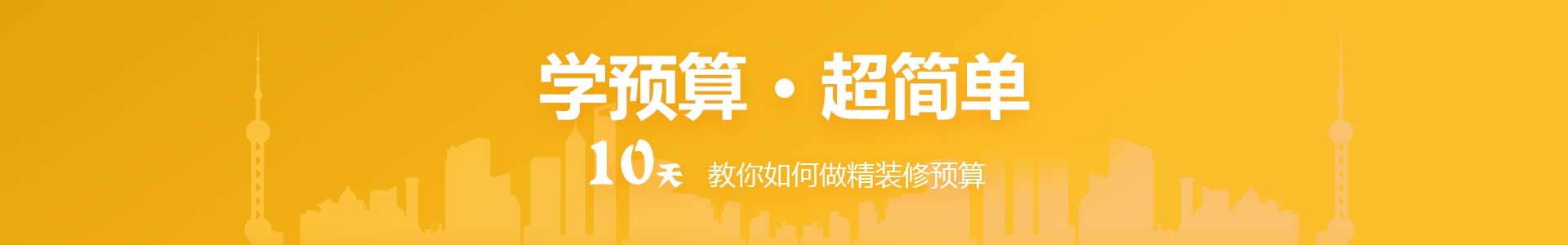 金年会