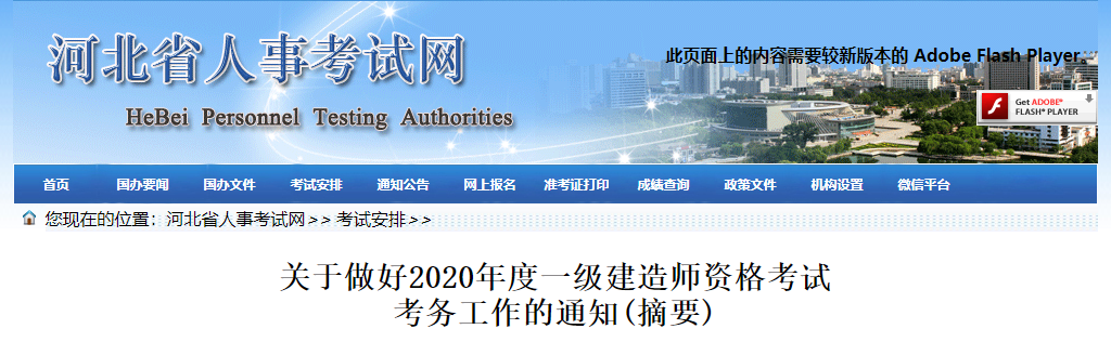 金年会