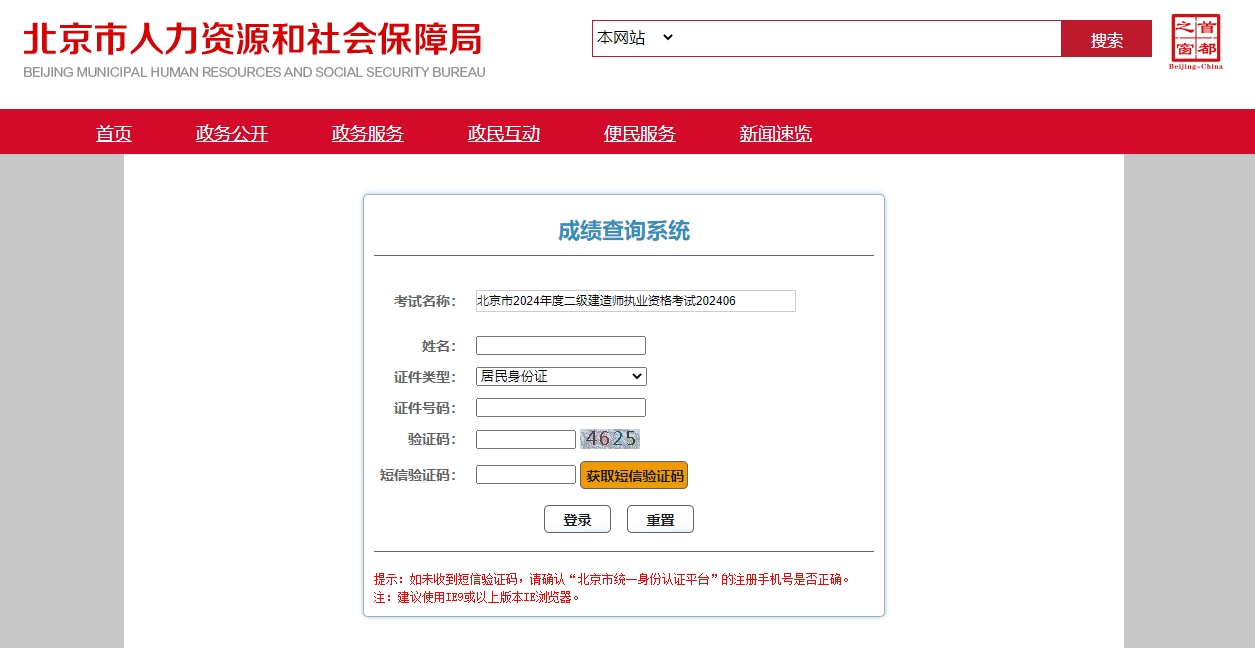 金年会