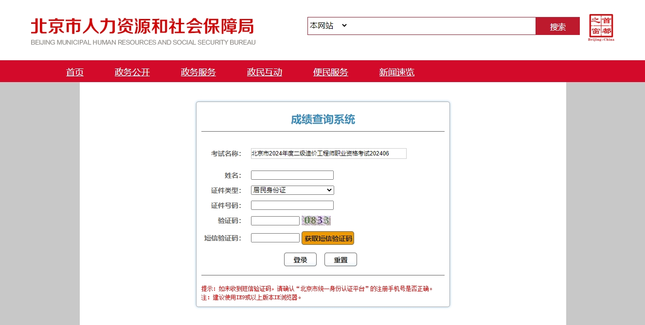 金年会